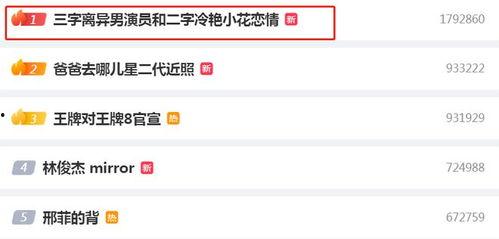 大瓜爆料视频网址,独家视频网址背后的惊人内幕