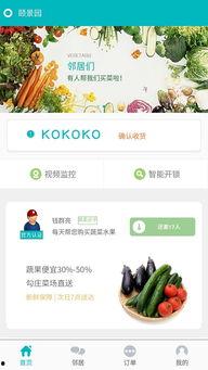 爆料开锁视频大全下载安装